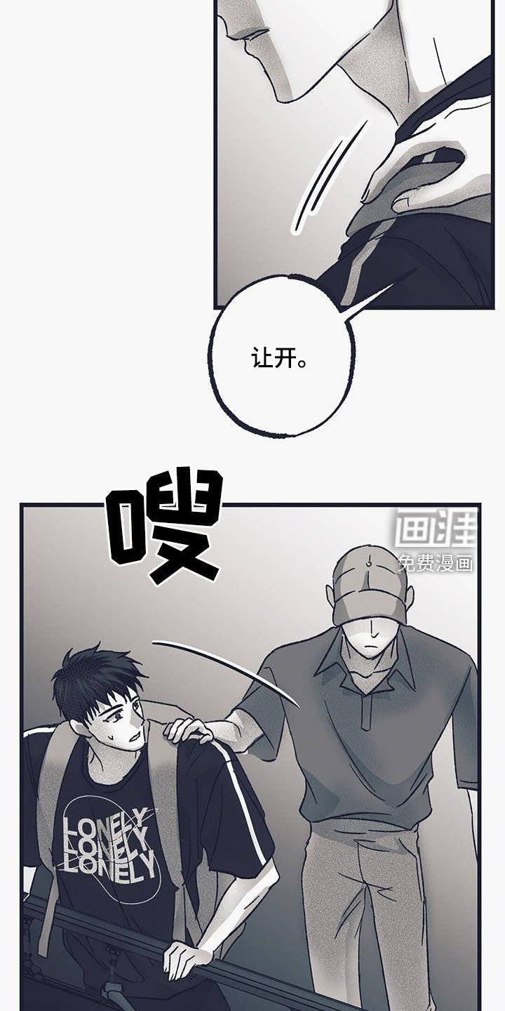 第31章：打起精神来