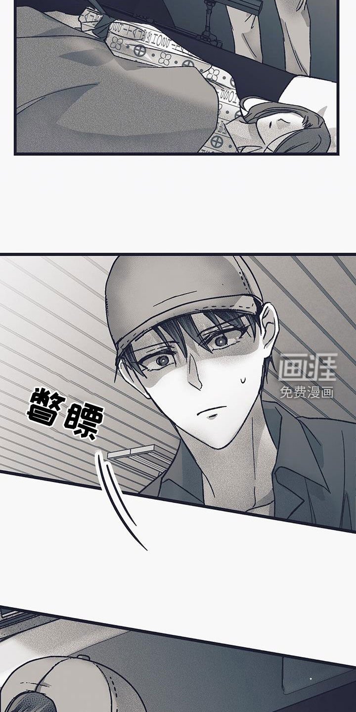 第31章：打起精神来