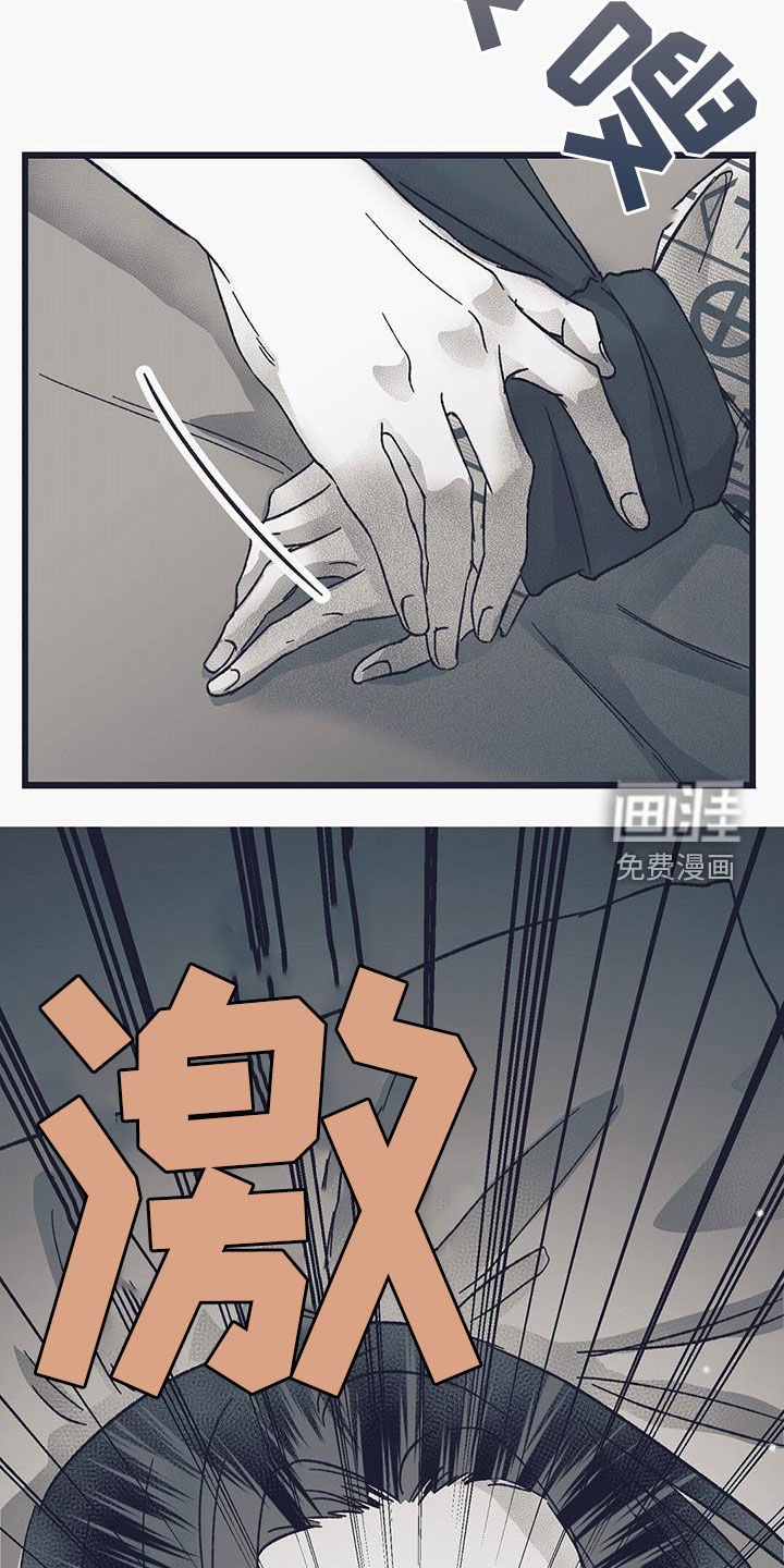 第31章：打起精神来