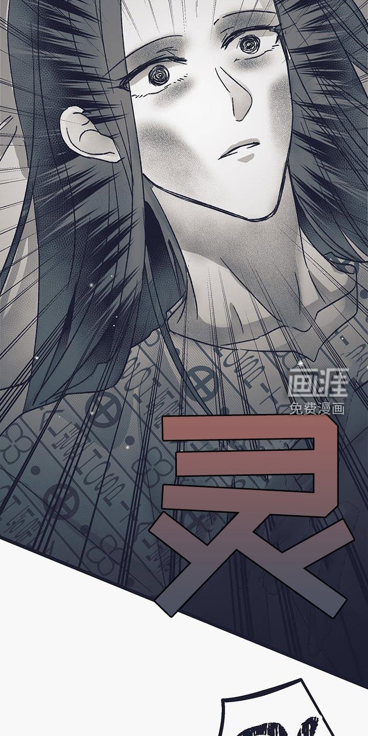第31章：打起精神来