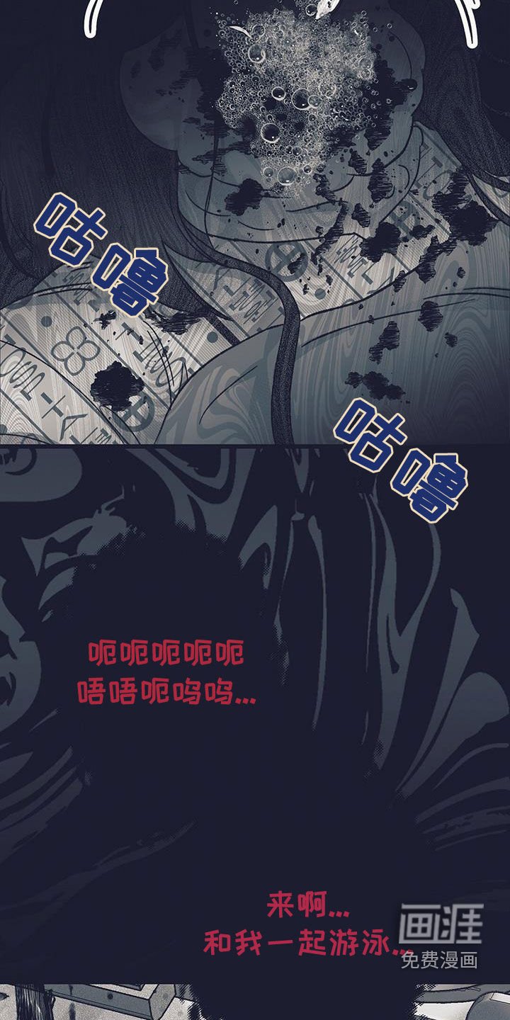 第32章：恶意