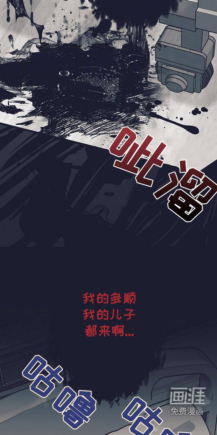 第32章：恶意