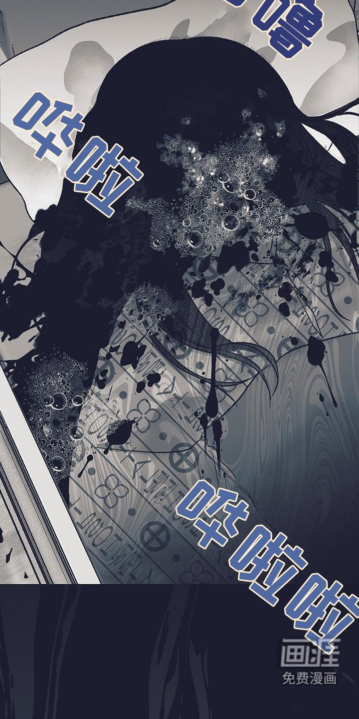 第32章：恶意