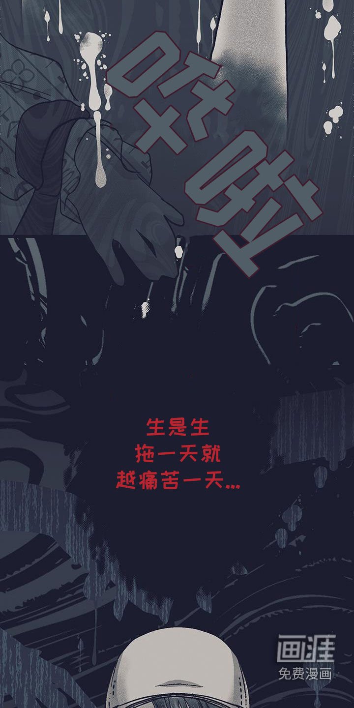 第32章：恶意