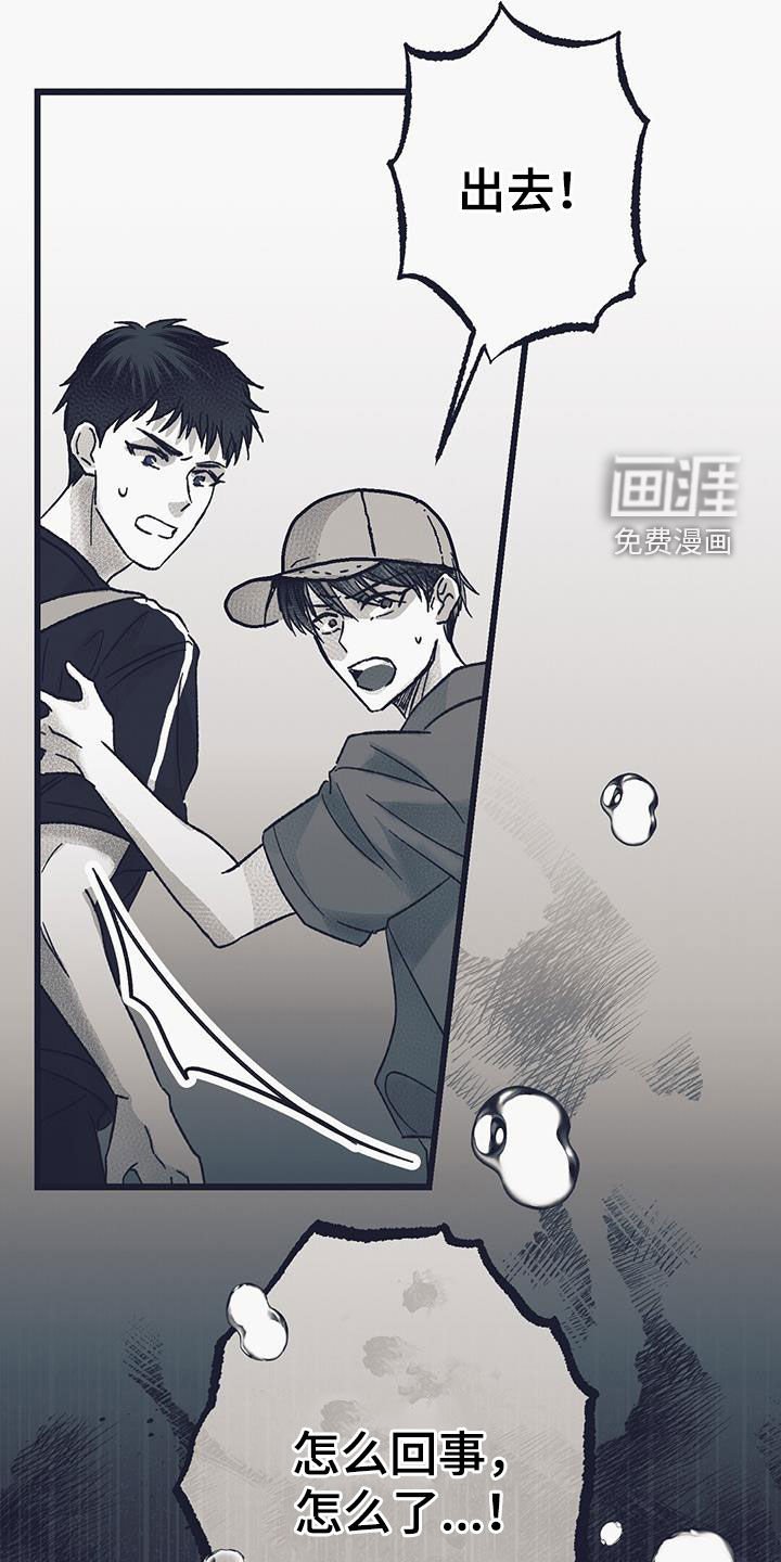 第32章：恶意