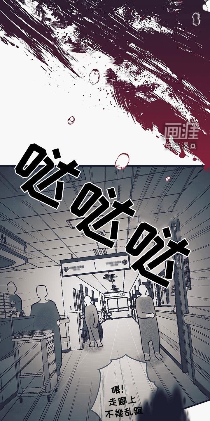 第32章：恶意