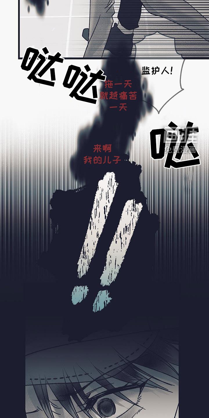 第32章：恶意