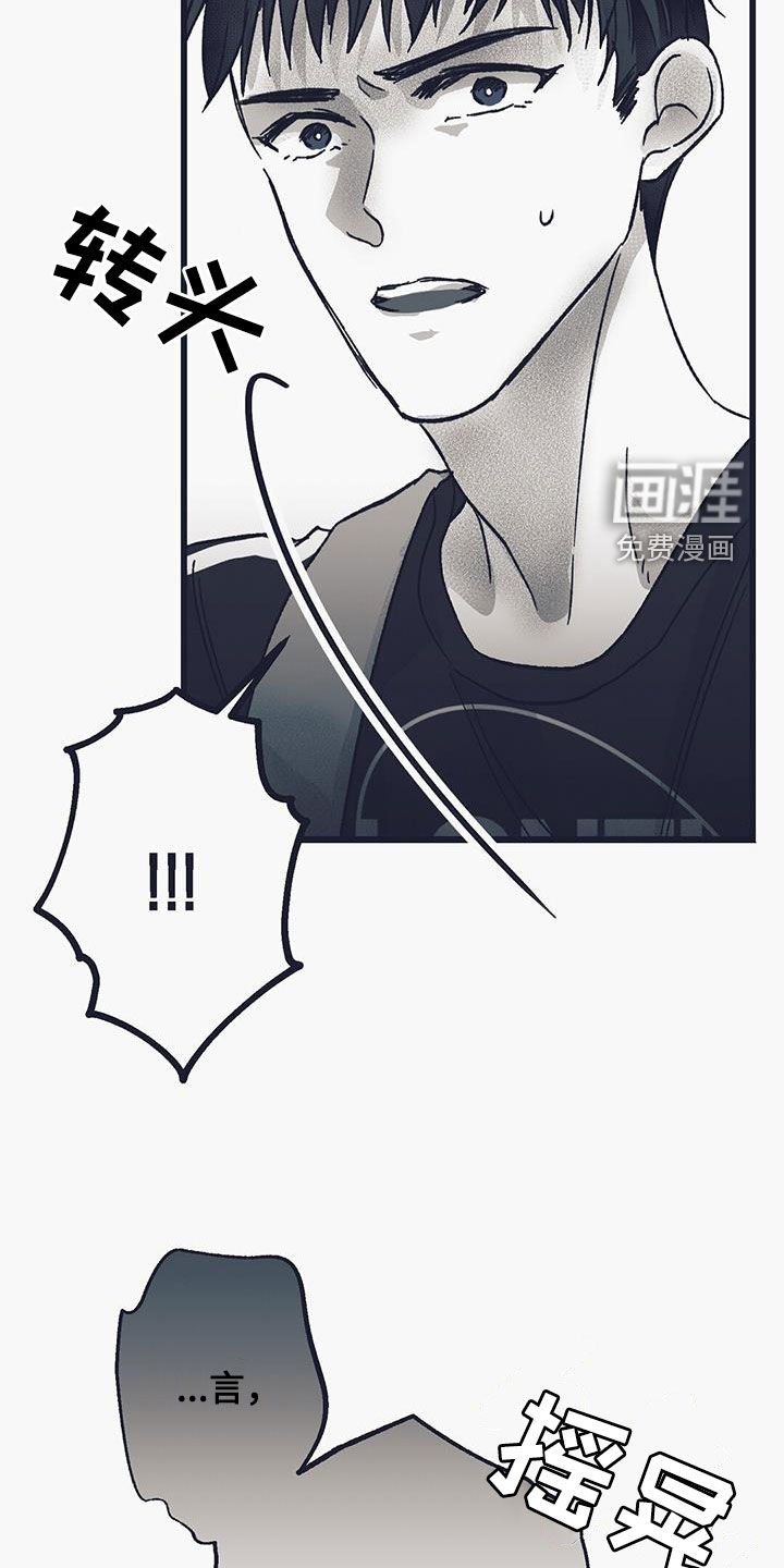 第32章：恶意