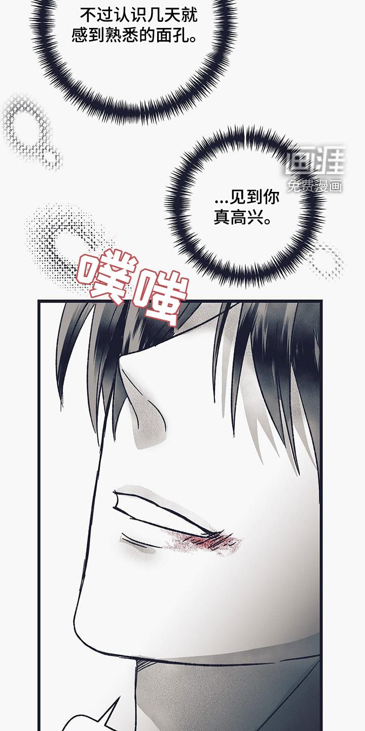 第32章：恶意