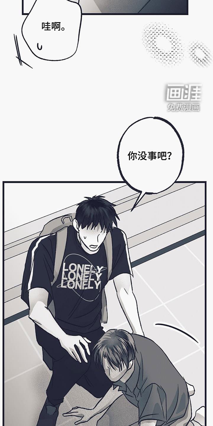 第32章：恶意