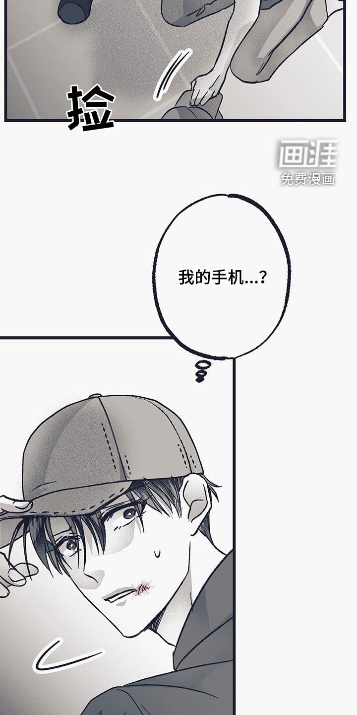第32章：恶意
