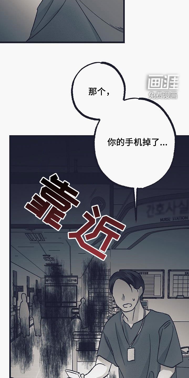 第32章：恶意