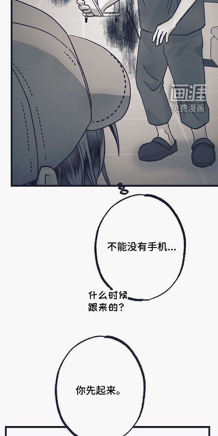 第32章：恶意