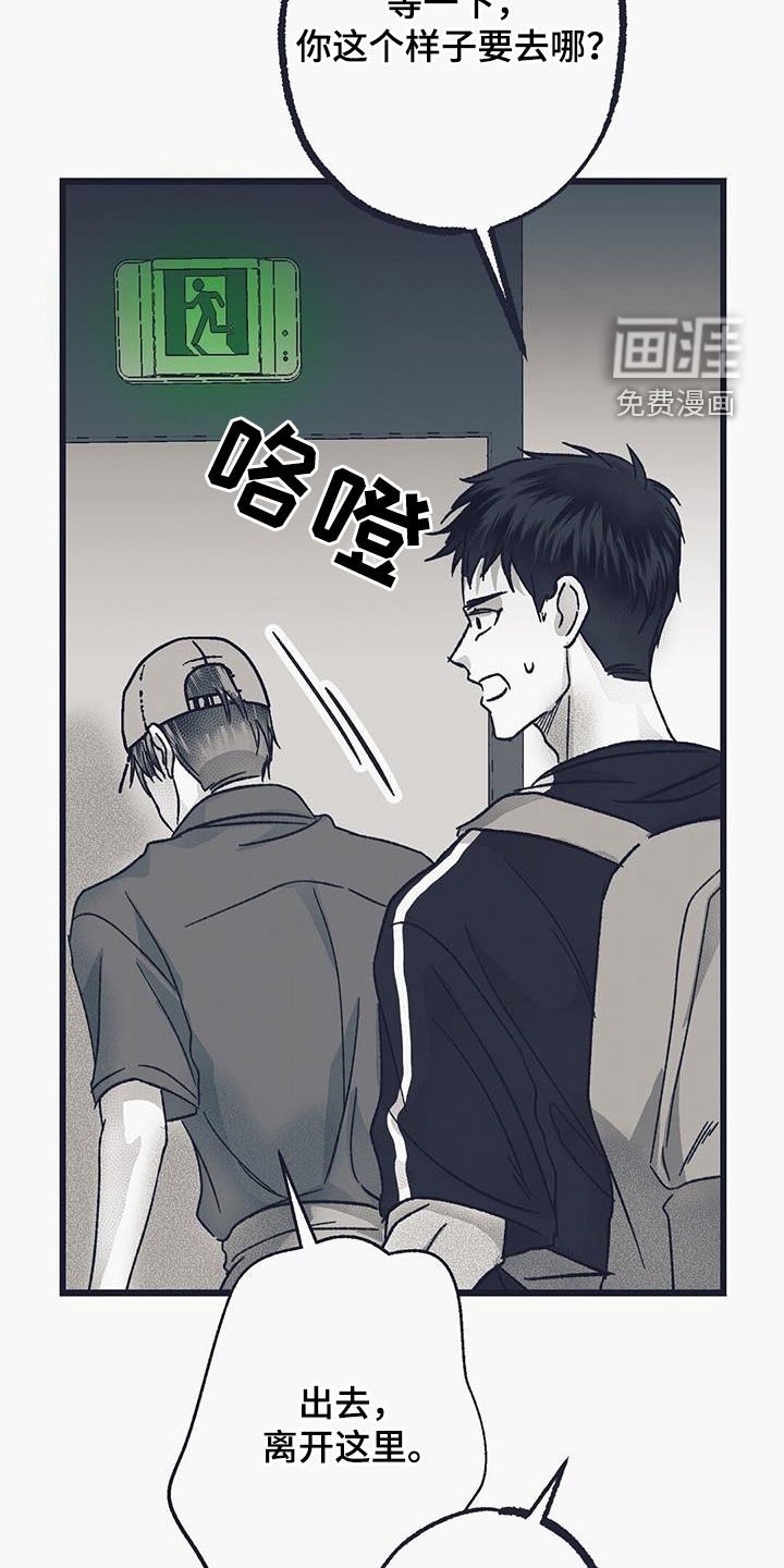 第32章：恶意