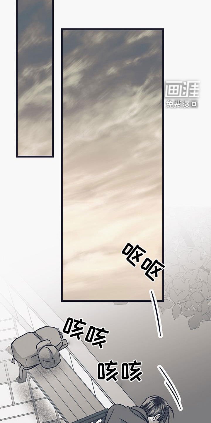 第32章：恶意