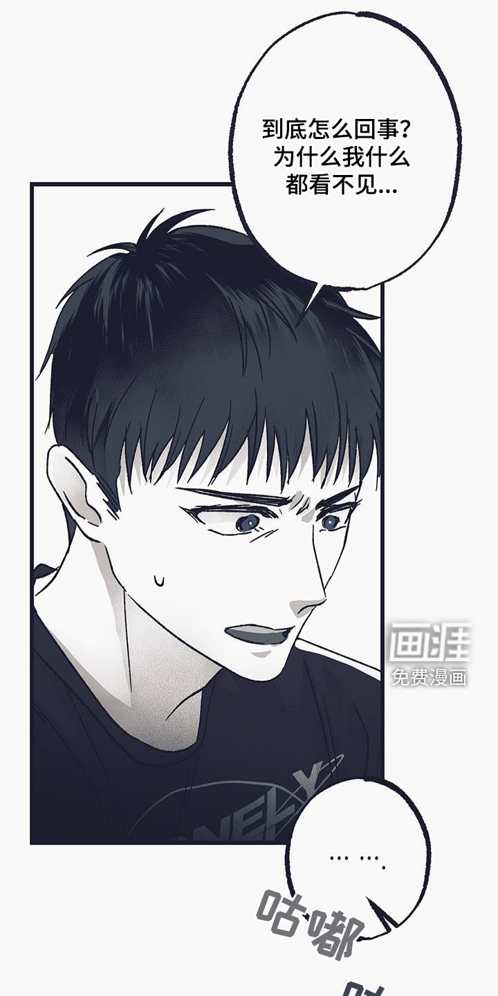 第32章：恶意