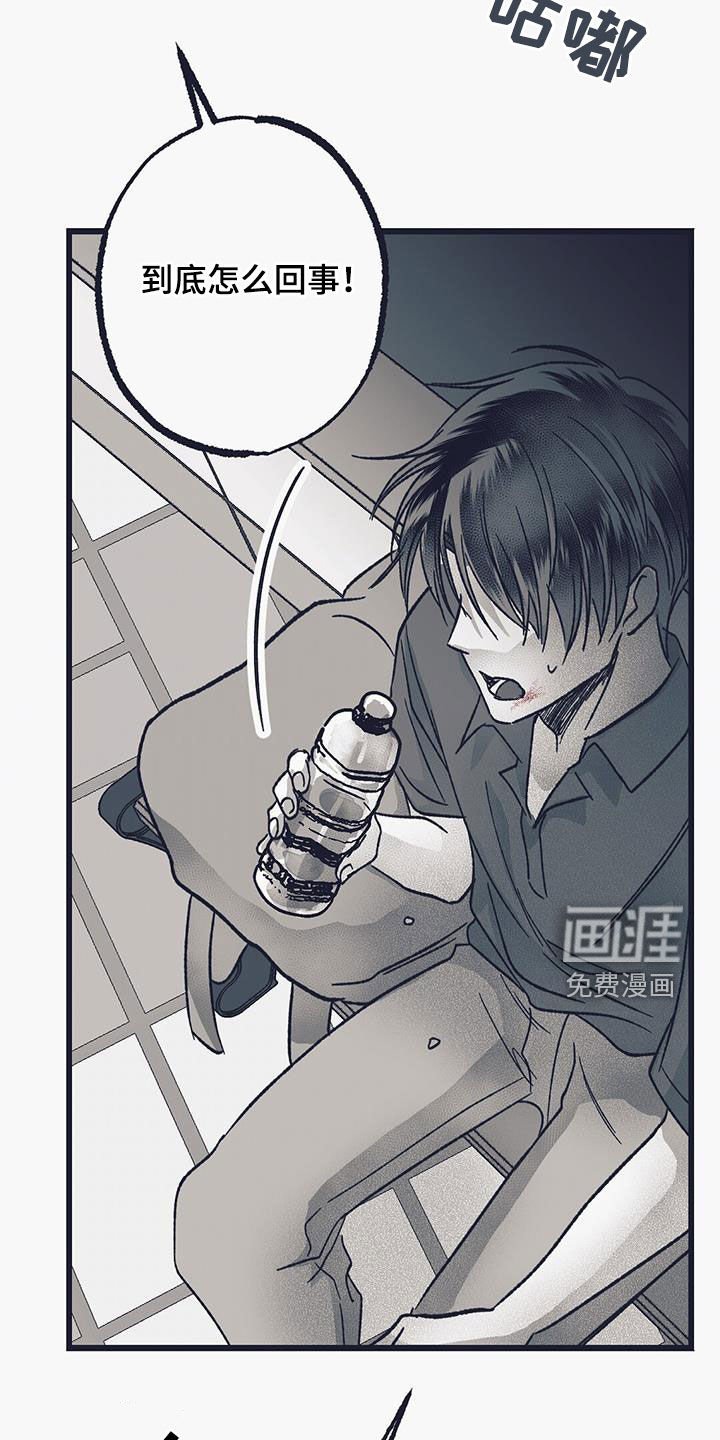 第32章：恶意
