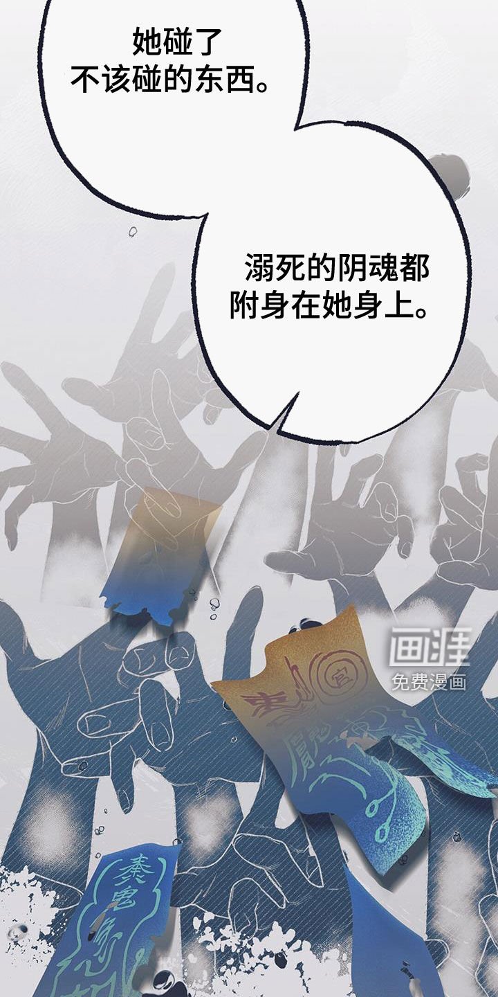 第32章：恶意