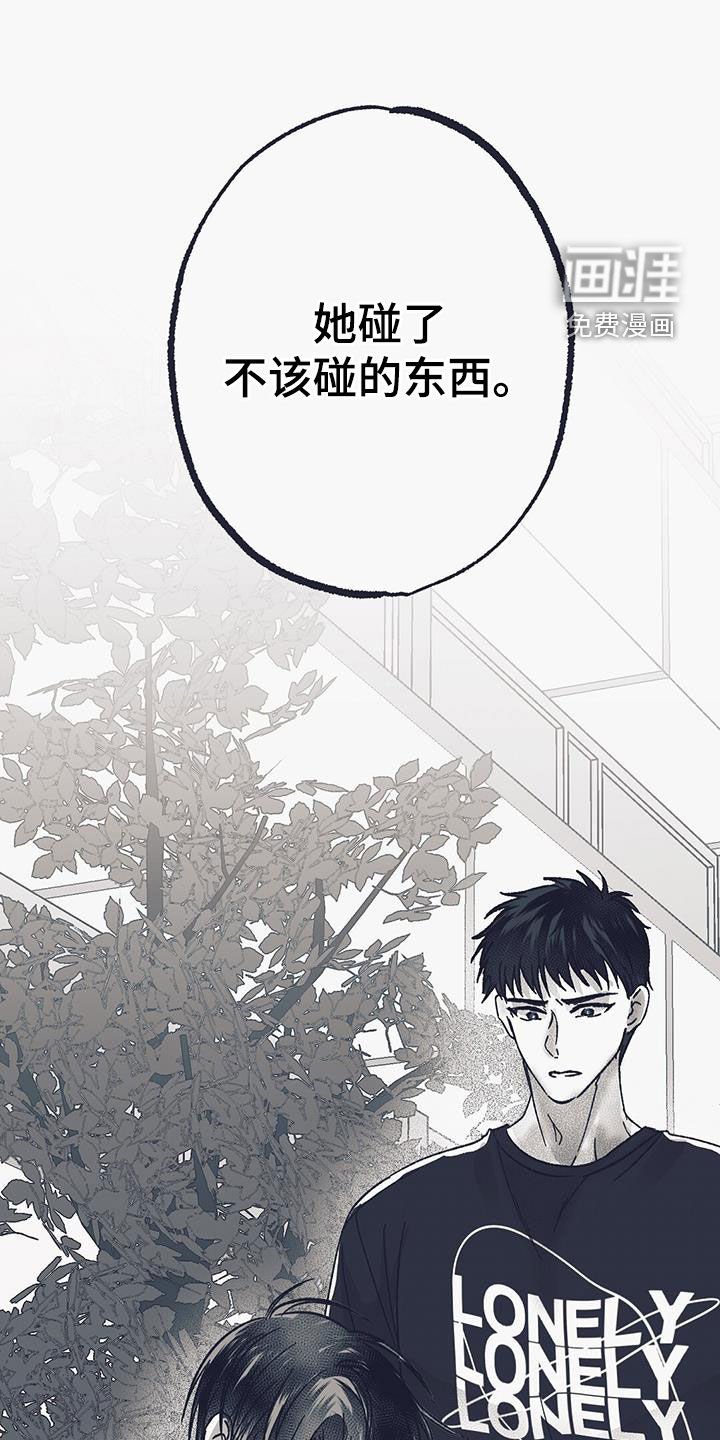 第33章：糟糕的情况