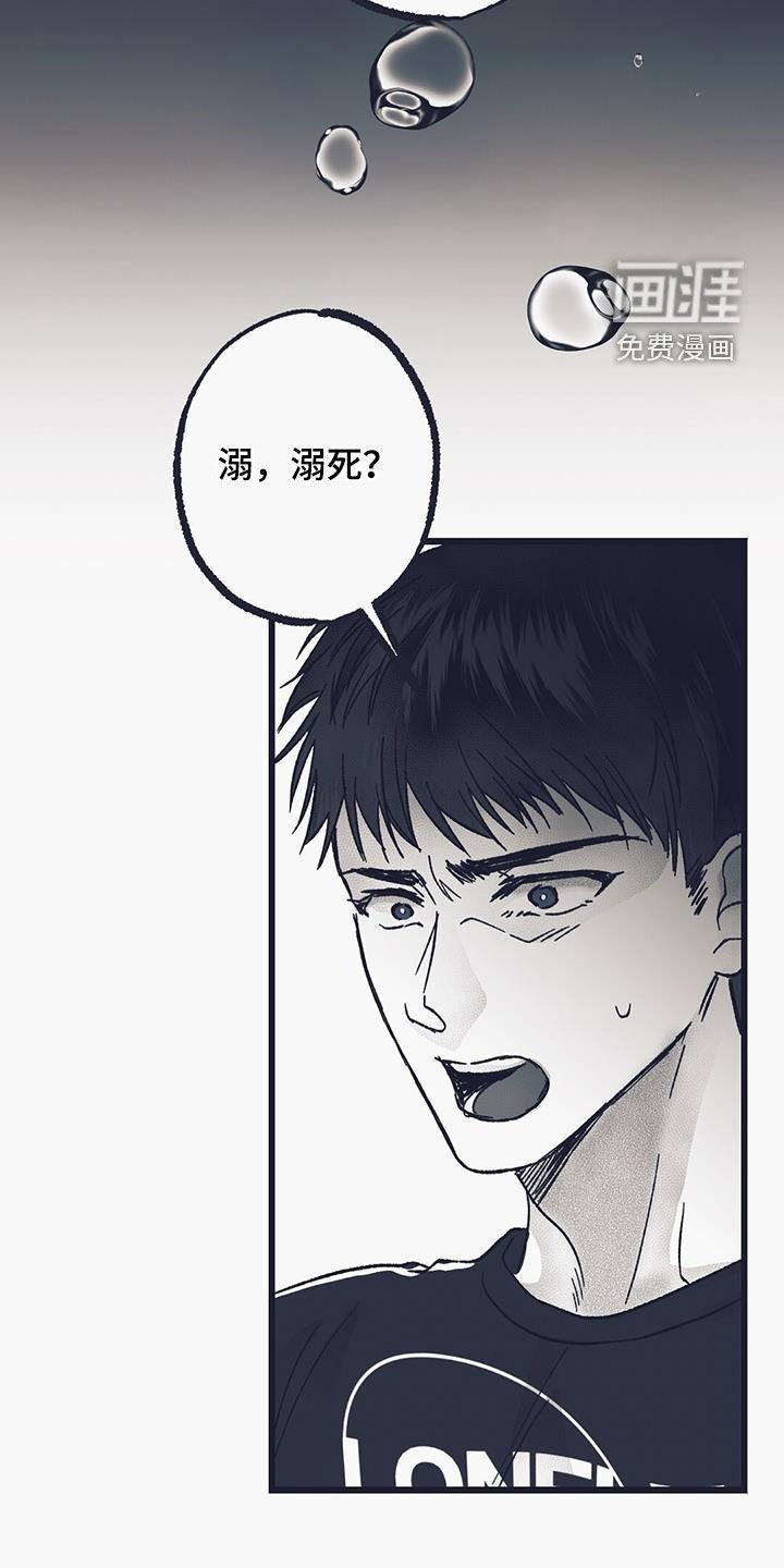 第33章：糟糕的情况