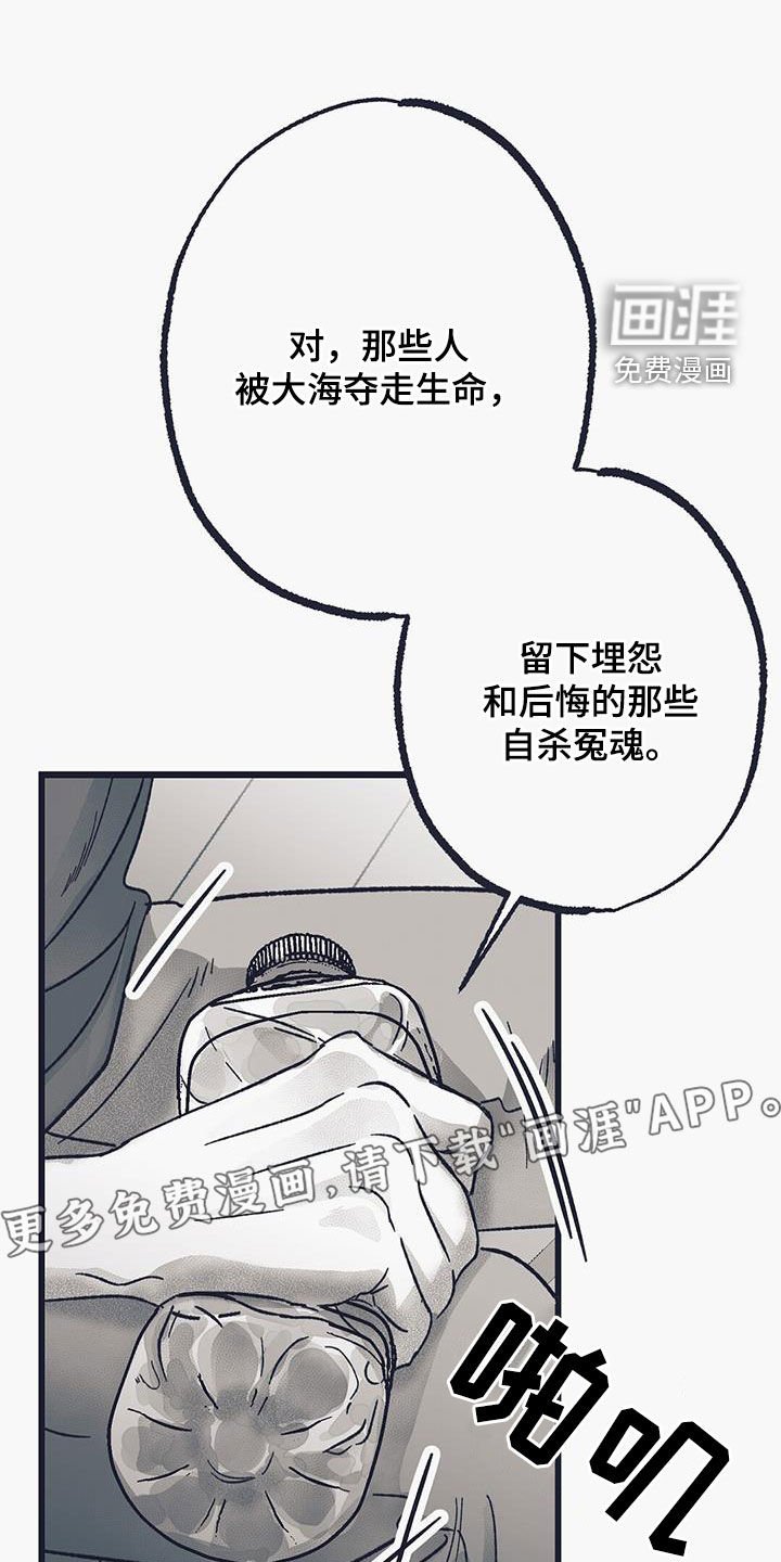 第33章：糟糕的情况