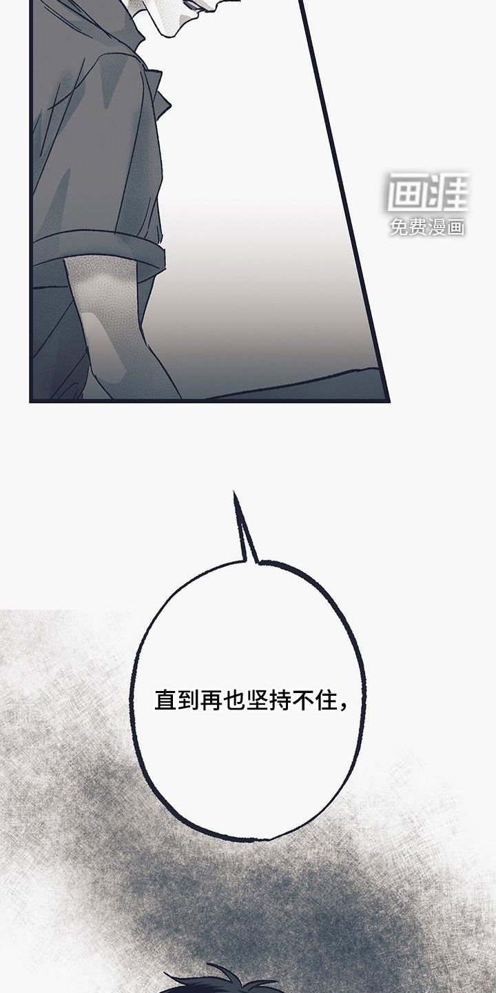 第33章：糟糕的情况