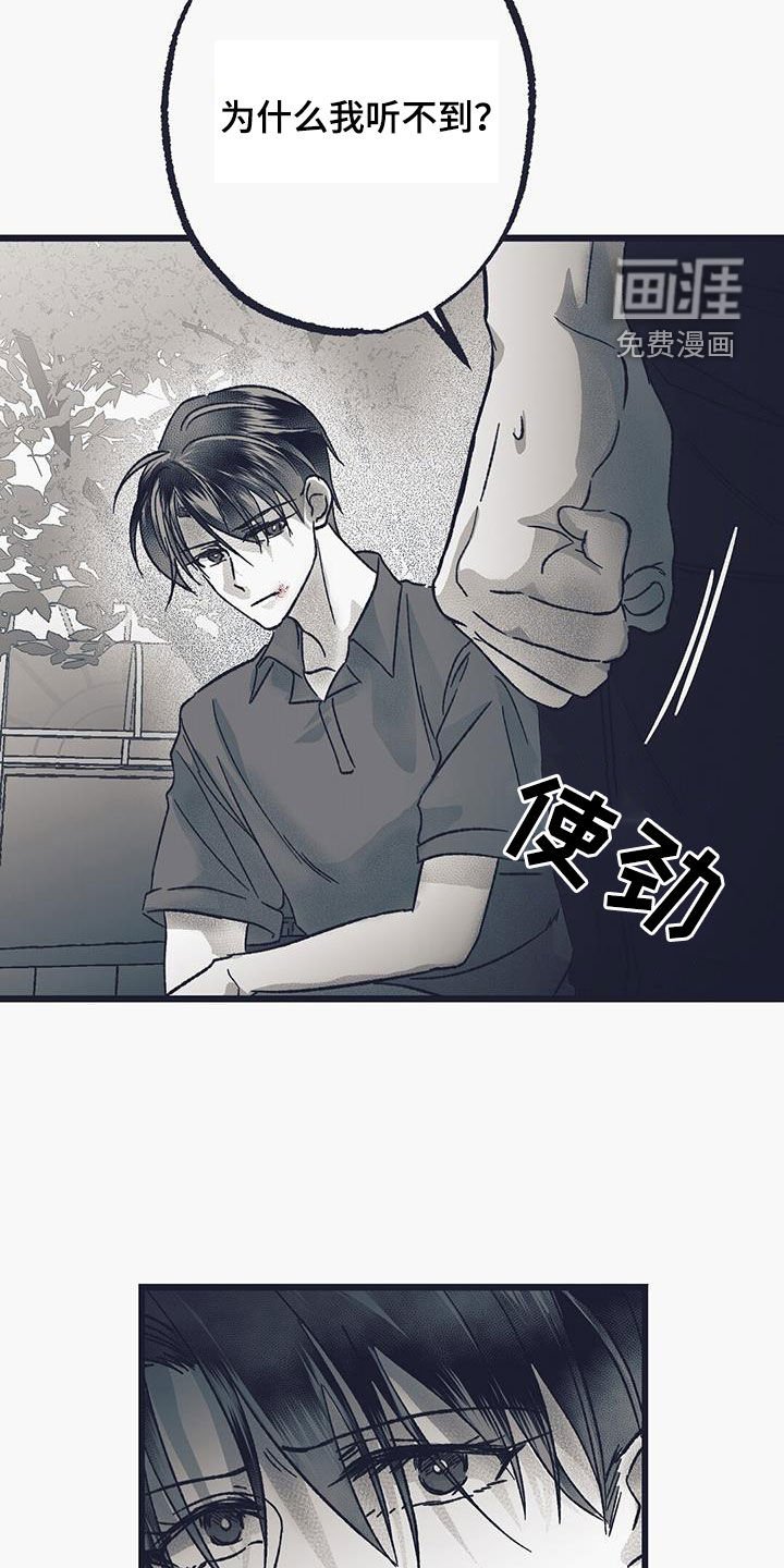 第33章：糟糕的情况