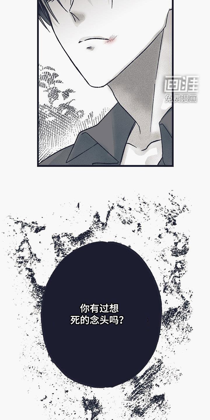 第33章：糟糕的情况