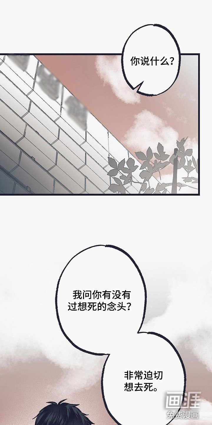 第33章：糟糕的情况