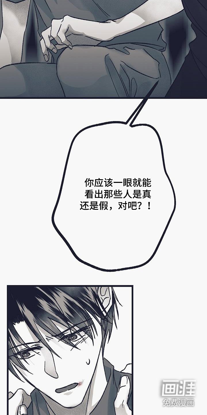 第33章：糟糕的情况