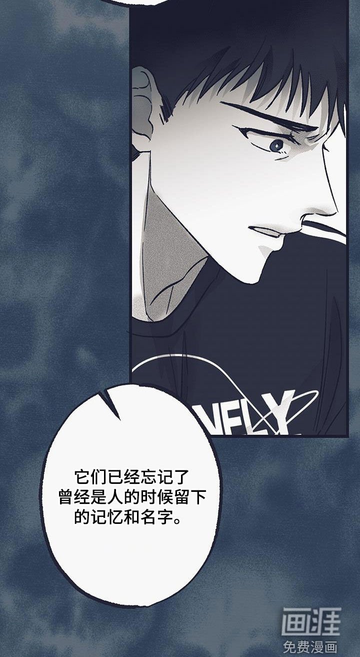 第33章：糟糕的情况
