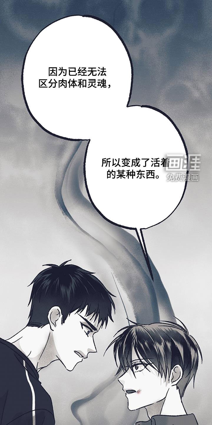 第33章：糟糕的情况