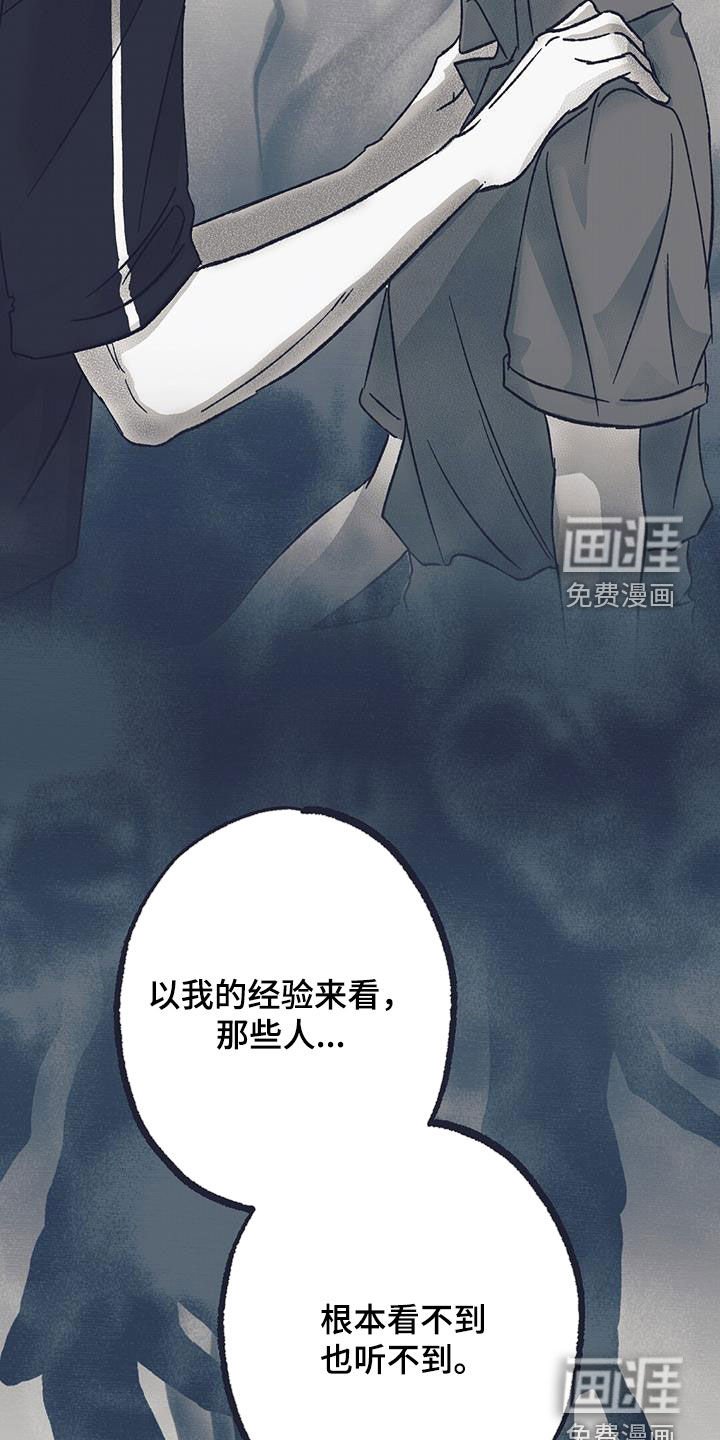 第33章：糟糕的情况