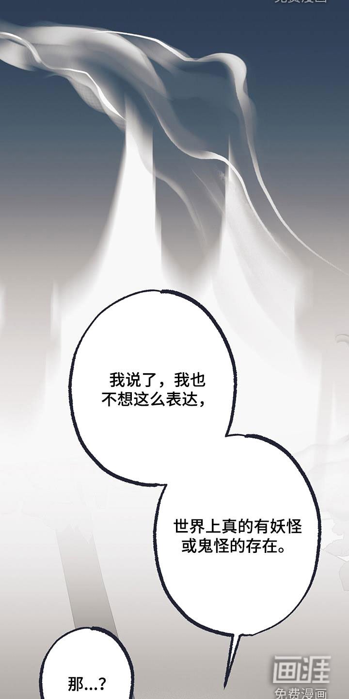 第33章：糟糕的情况