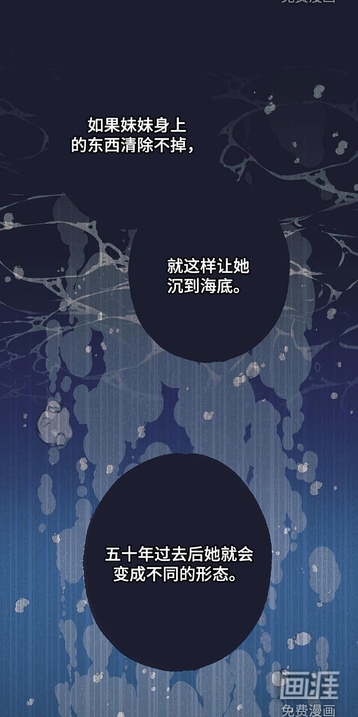 第33章：糟糕的情况
