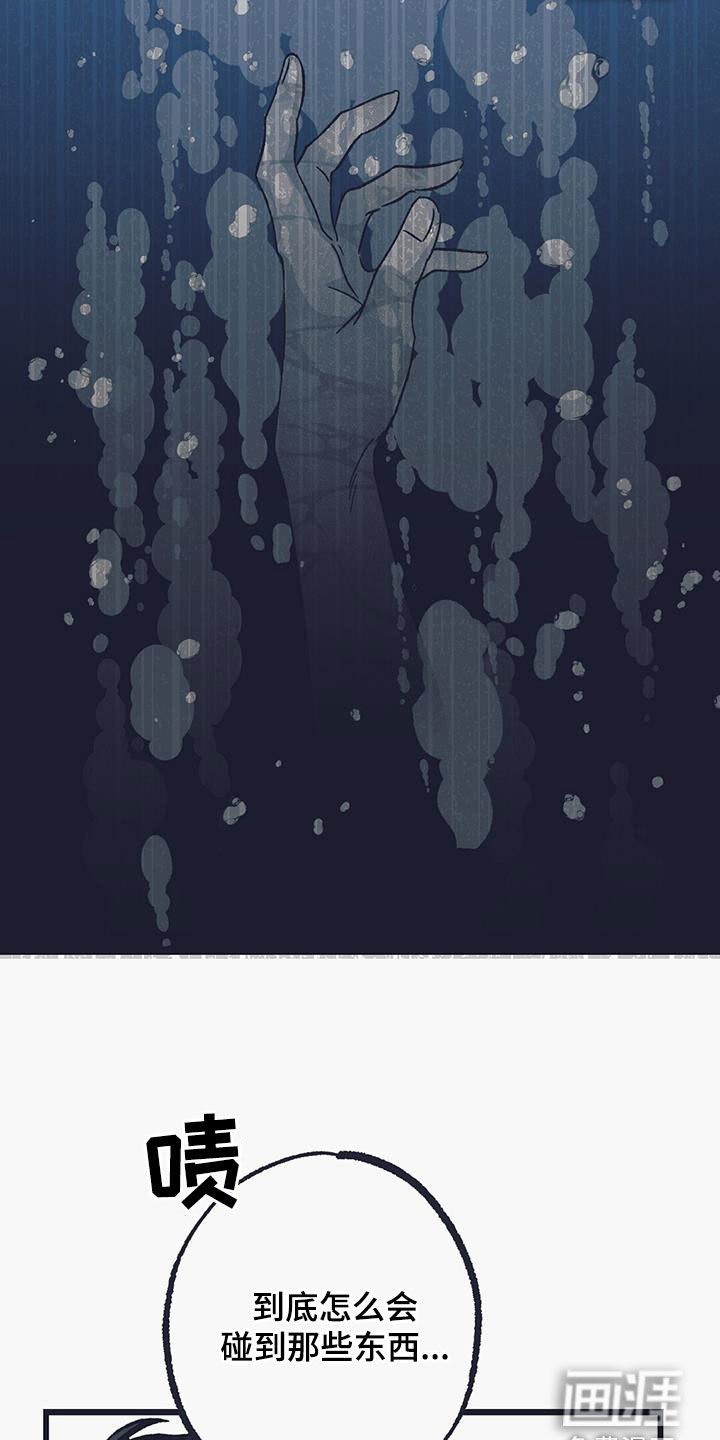 第33章：糟糕的情况