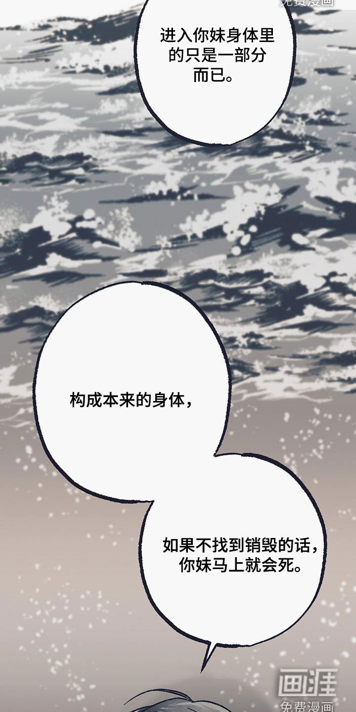 第33章：糟糕的情况