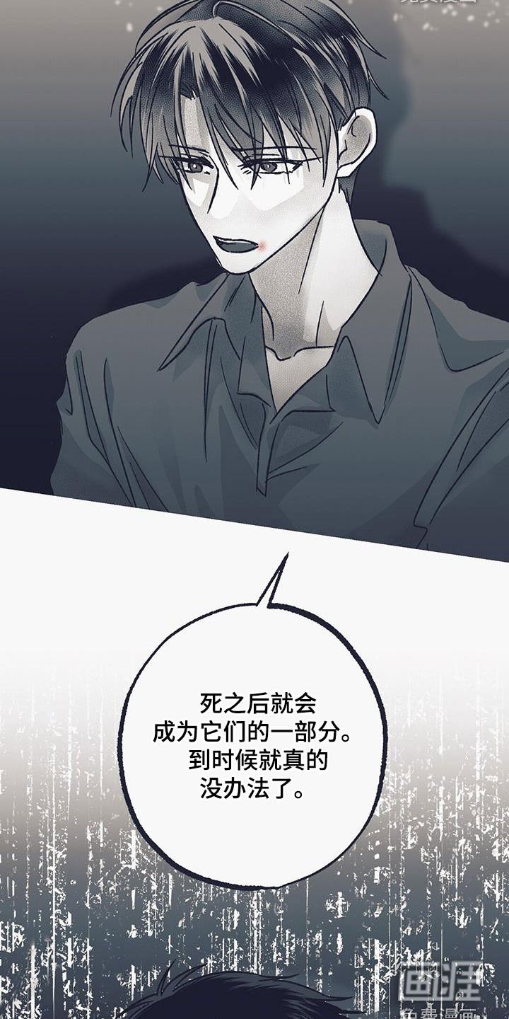 第33章：糟糕的情况