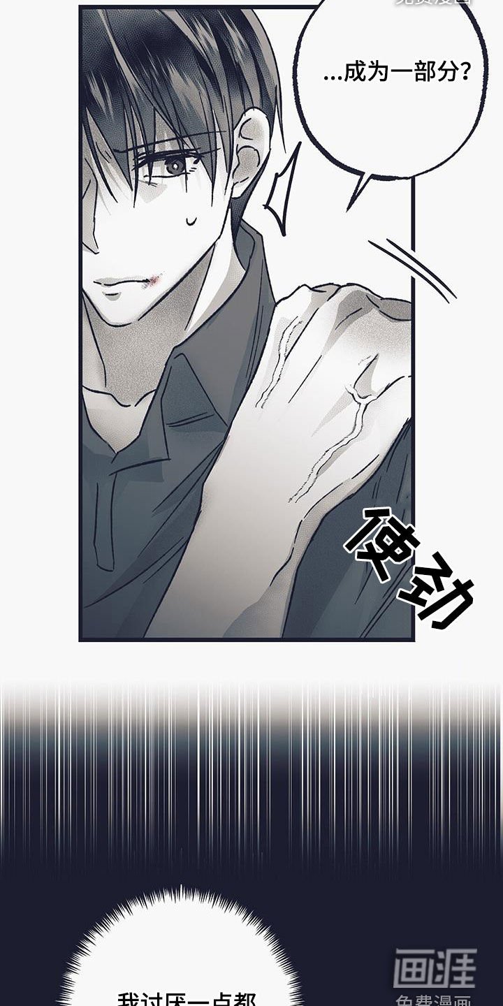 第33章：糟糕的情况