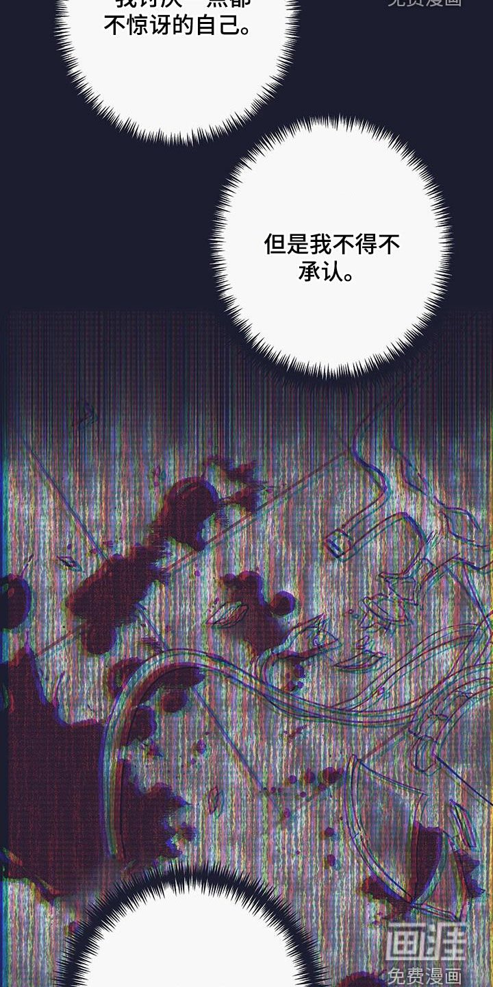 第33章：糟糕的情况