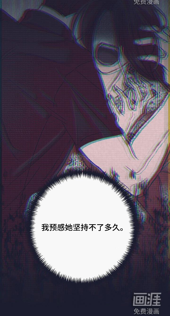 第33章：糟糕的情况