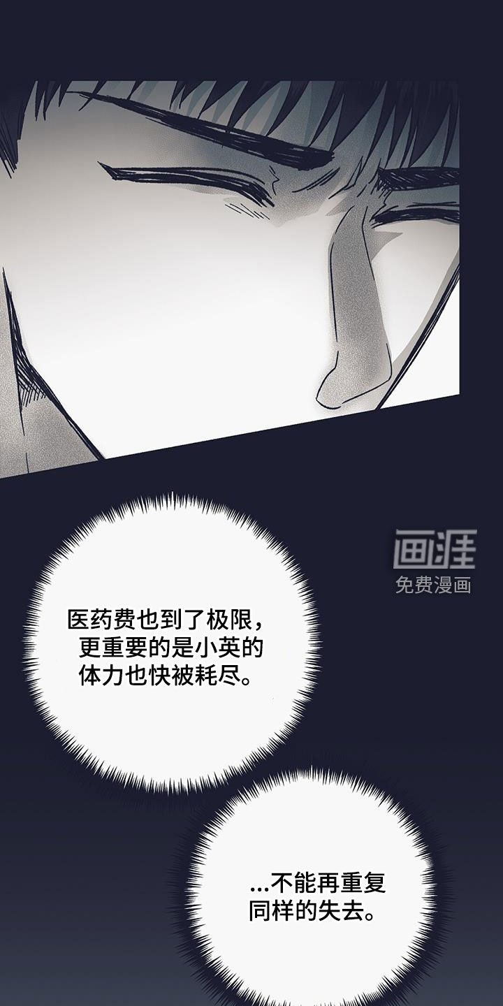 第34章：需要时间