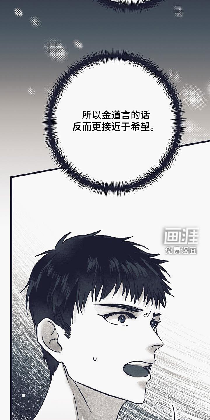 第34章：需要时间