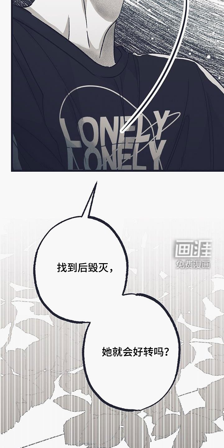 第34章：需要时间