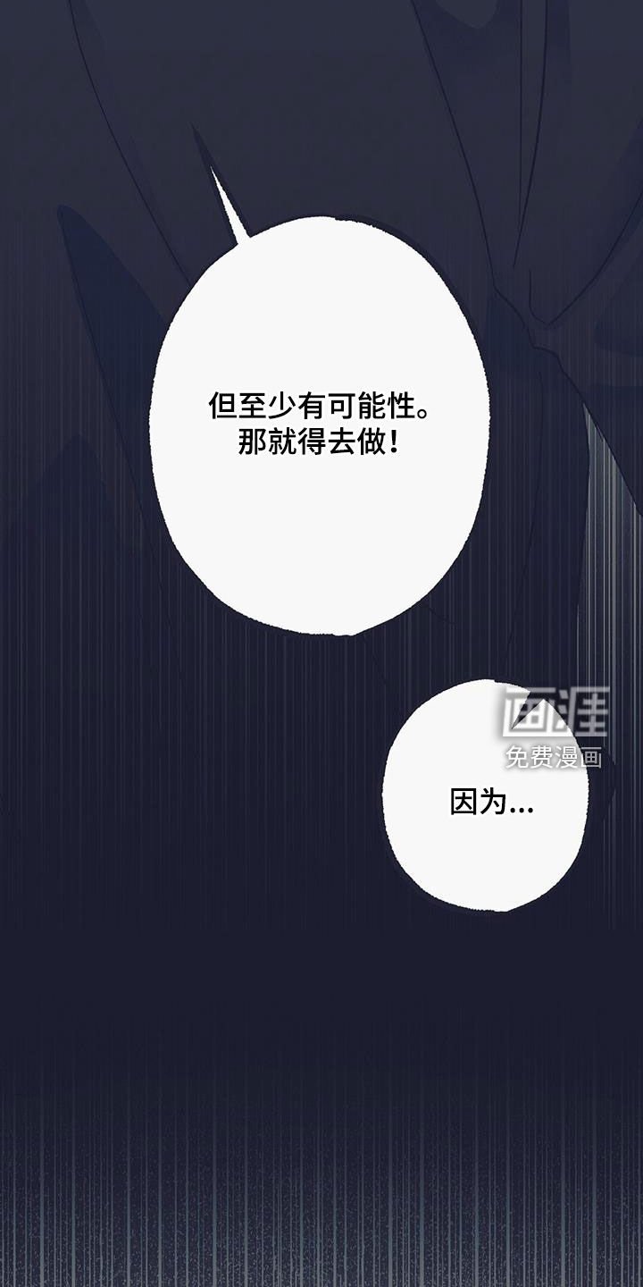 第34章：需要时间