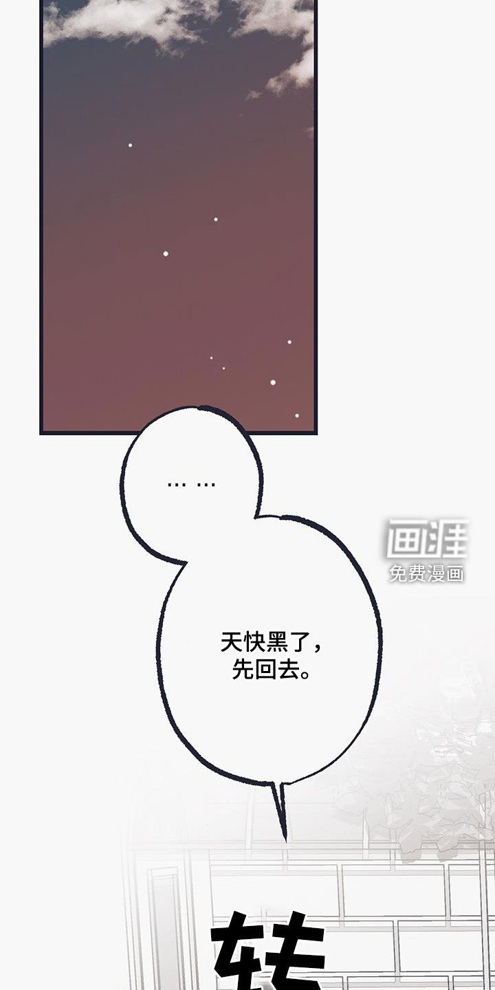 第34章：需要时间