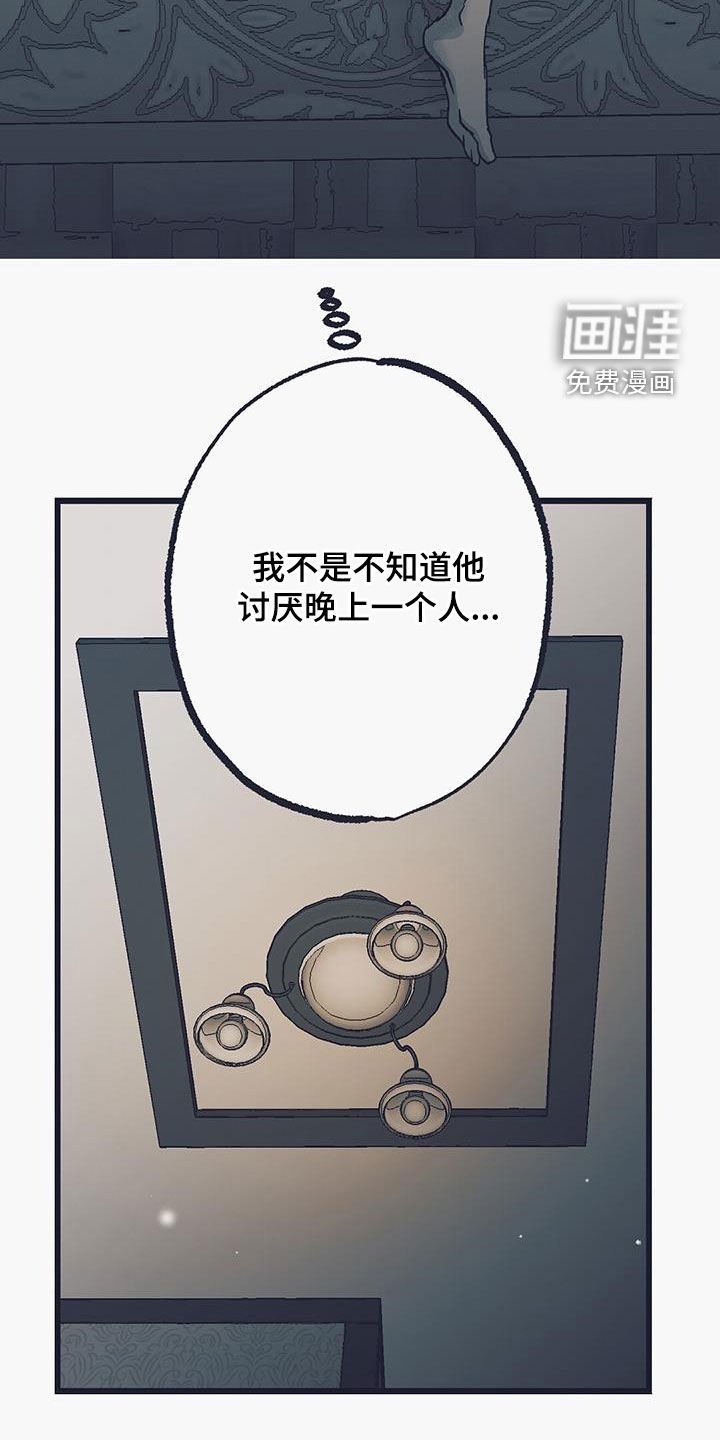 第34章：需要时间