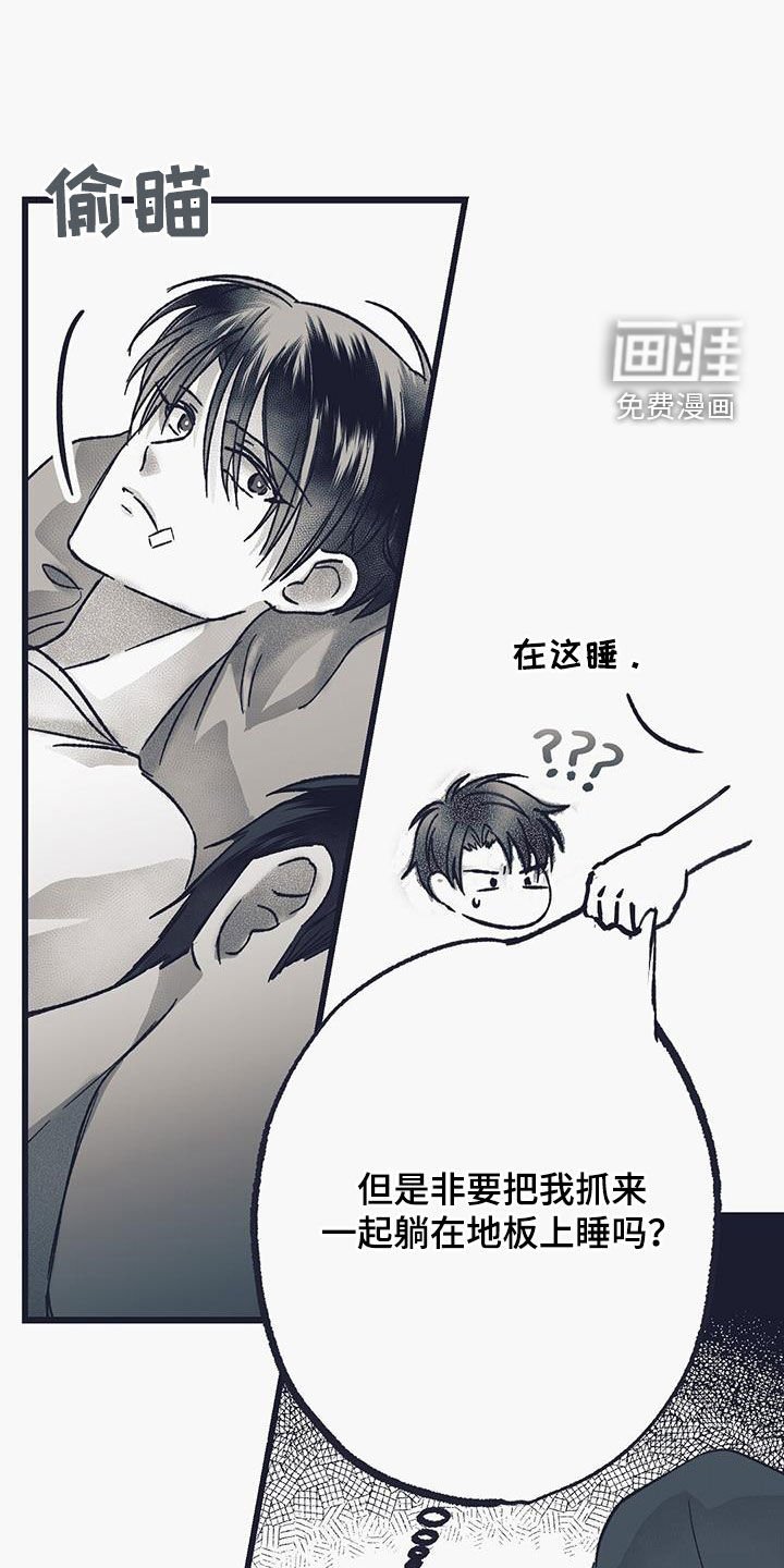 第34章：需要时间