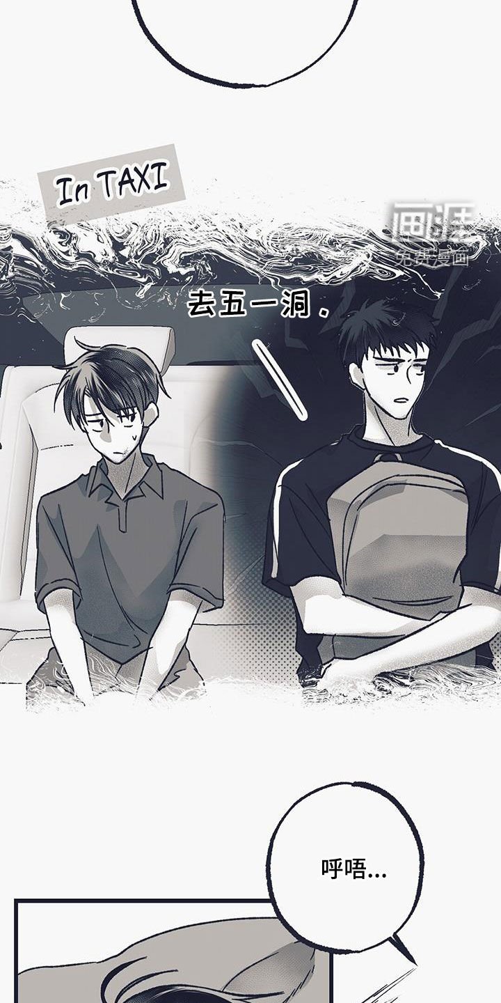 第34章：需要时间