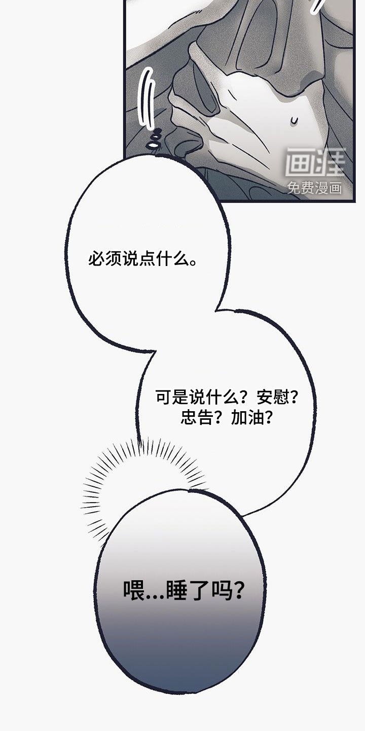 第34章：需要时间